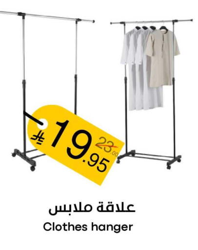 available at نسيم الموج in مملكة العربية السعودية, السعودية, سعودية - الرياض