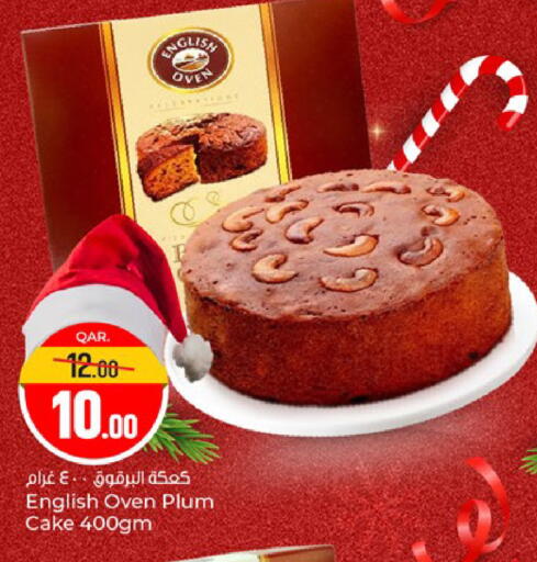 Plum available at باريس هايبرماركت in قطر - الريان