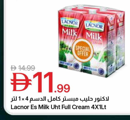 available at جمعية الامارات التعاونية in الإمارات العربية المتحدة , الامارات - دبي