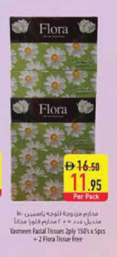 available at السفير ماركت in الإمارات العربية المتحدة , الامارات - ٱلْعَيْن‎