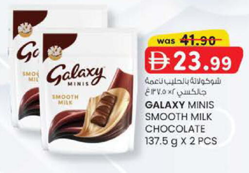 available at K M Trading  in UAE - Fujairah