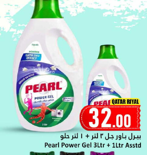 available at Dana Hypermarket in Qatar - Al Wakra
