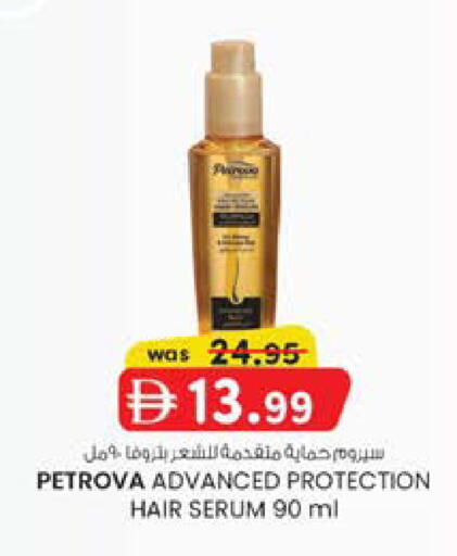 available at K M Trading  in UAE - Sharjah / Ajman