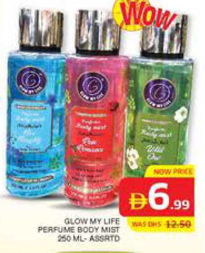 available at Seven Emirates Supermarket in UAE - Abu Dhabi