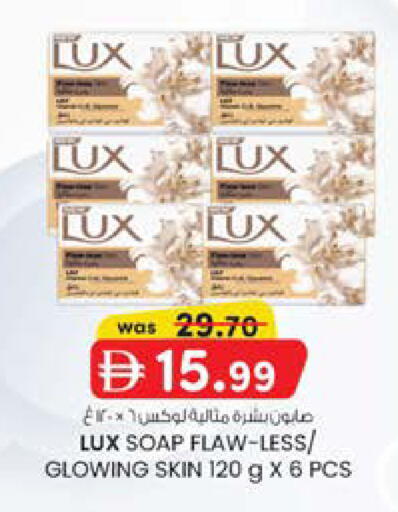 available at K M Trading  in UAE - Sharjah / Ajman