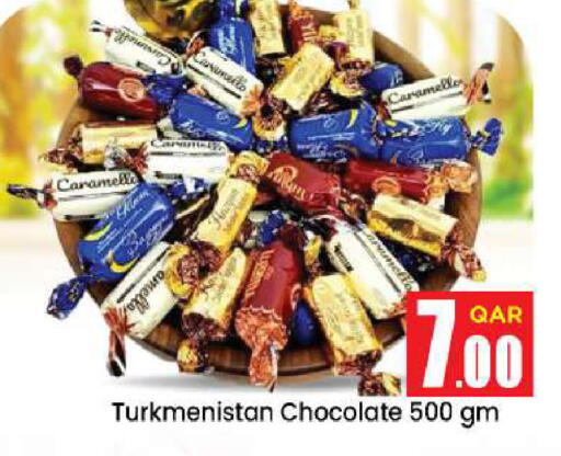 available at Doha Daymart in Qatar - Doha