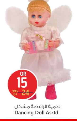 available at سفاري هايبر ماركت in قطر - أم صلال