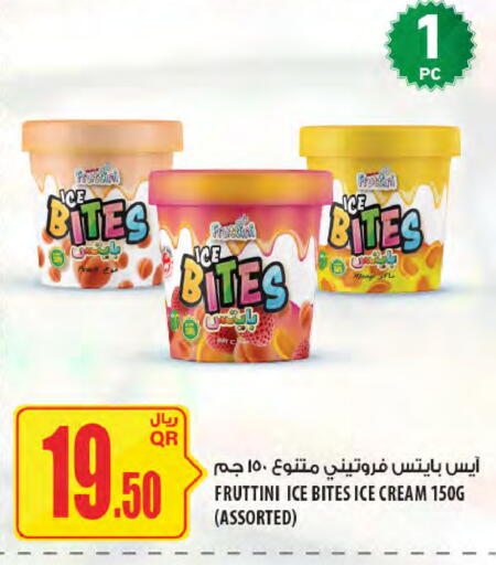 available at شركة الميرة للمواد الاستهلاكية in قطر - الريان