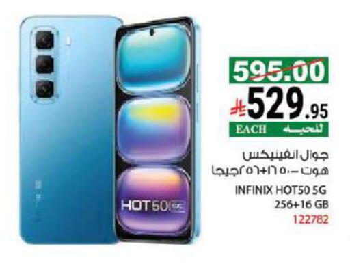 available at House Care in KSA, Saudi Arabia, Saudi - Mecca