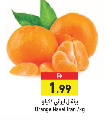 Orange from Iran available at أسواق رامز in الإمارات العربية المتحدة , الامارات - الشارقة / عجمان
