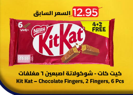 available at Wahj Mart in KSA, Saudi Arabia, Saudi - Jeddah