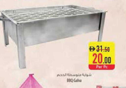 available at السفير ماركت in الإمارات العربية المتحدة , الامارات - ٱلْفُجَيْرَة‎