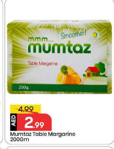 available at مارك & سيف in الإمارات العربية المتحدة , الامارات - أبو ظبي