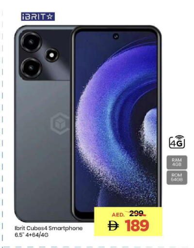 available at مارك & سيف in الإمارات العربية المتحدة , الامارات - أبو ظبي