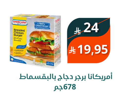 available at Saudi Market in KSA, Saudi Arabia, Saudi - Mecca