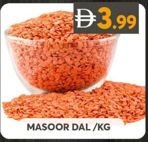 available at جراند هايبر ماركت in الإمارات العربية المتحدة , الامارات - الشارقة / عجمان