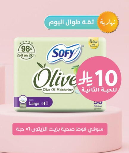 available at Nahdi in KSA, Saudi Arabia, Saudi - Saihat