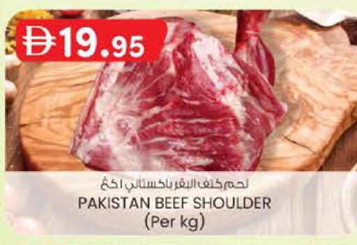 available at ك. الم. للتجارة in الإمارات العربية المتحدة , الامارات - ٱلْفُجَيْرَة‎