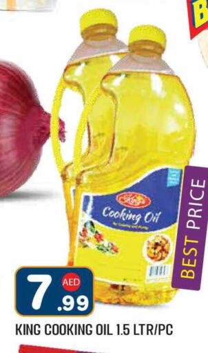 available at سنابل بني ياس in الإمارات العربية المتحدة , الامارات - أبو ظبي