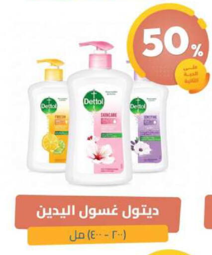 available at United Pharmacies in KSA, Saudi Arabia, Saudi - Unayzah