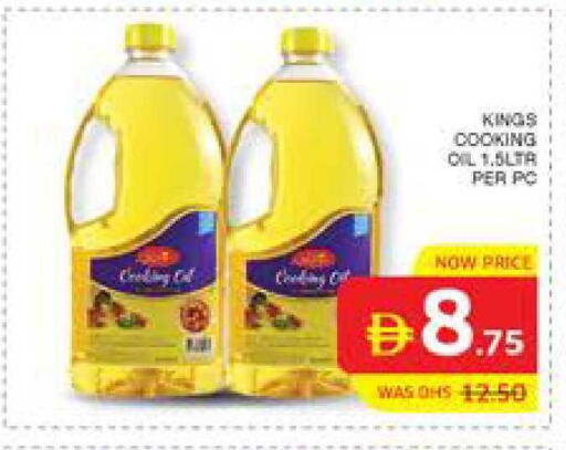 available at الامارات السبع سوبر ماركت in الإمارات العربية المتحدة , الامارات - أبو ظبي