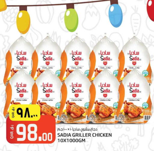 available at Kenz Mini Mart in Qatar - Al Khor