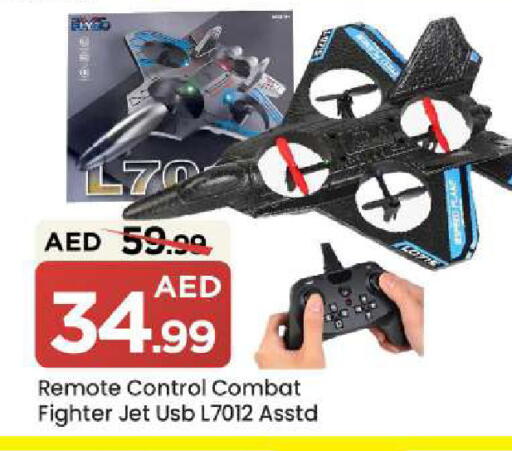 available at Mark & Save in UAE - Dubai