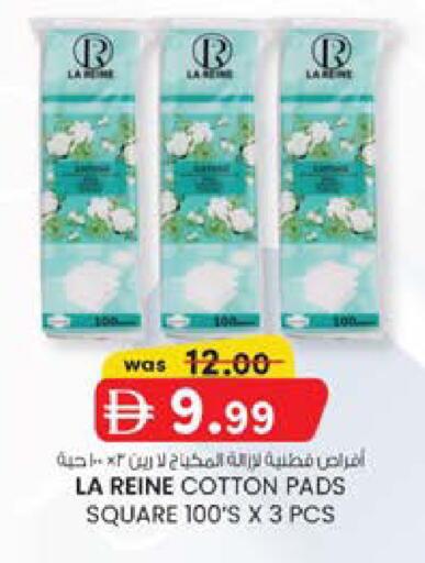 available at K M Trading  in UAE - Sharjah / Ajman