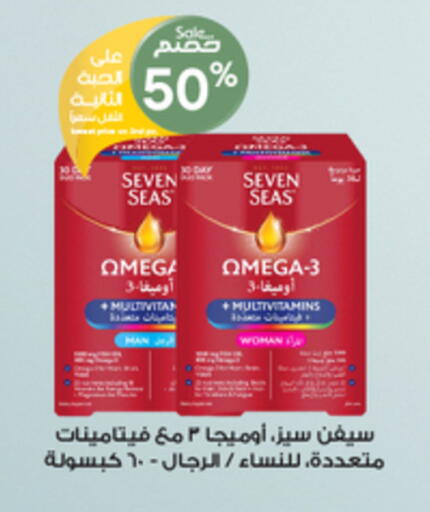 available at Al-Dawaa Pharmacy in KSA, Saudi Arabia, Saudi - Hafar Al Batin