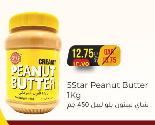 available at رامبو مارت in قطر - أم صلال