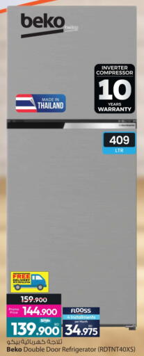 available at Ansar Gallery in Bahrain