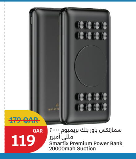 available at سيتي هايبرماركت in قطر - أم صلال