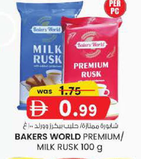 available at Safa Hyper in UAE - Abu Dhabi