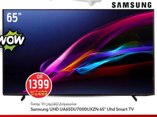 available at سفاري هايبر ماركت in قطر - الوكرة