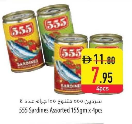 available at السفير ماركت in الإمارات العربية المتحدة , الامارات - الشارقة / عجمان