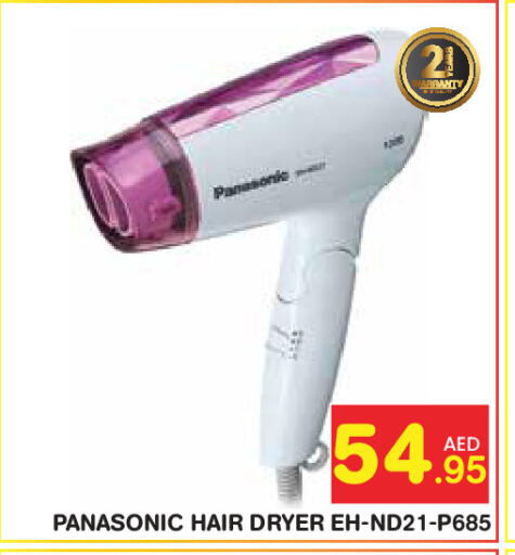 available at Baniyas Spike  in UAE - Abu Dhabi