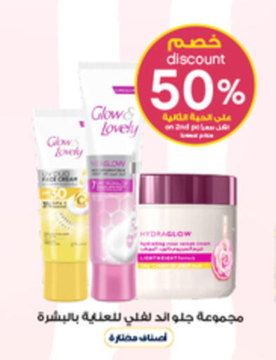 available at Al-Dawaa Pharmacy in KSA, Saudi Arabia, Saudi - Bishah