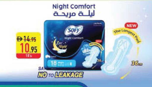 available at السفير ماركت in الإمارات العربية المتحدة , الامارات - ٱلْفُجَيْرَة‎