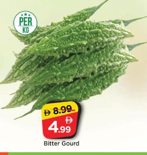 available at مارك & سيف in الإمارات العربية المتحدة , الامارات - الشارقة / عجمان