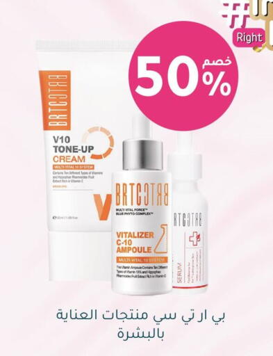 available at Nahdi in KSA, Saudi Arabia, Saudi - Qatif