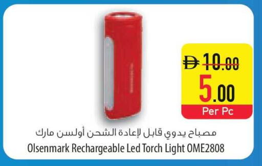 available at السفير ماركت in الإمارات العربية المتحدة , الامارات - الشارقة / عجمان