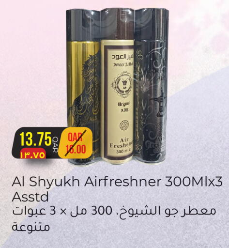 available at Rambo Mart in Qatar - Al Shamal