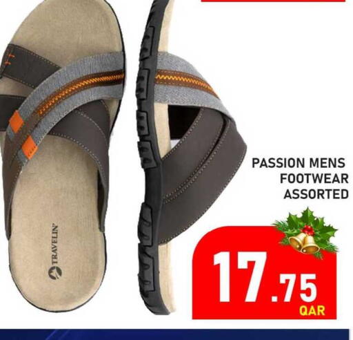 available at Passion Hypermarket in Qatar - Al Daayen