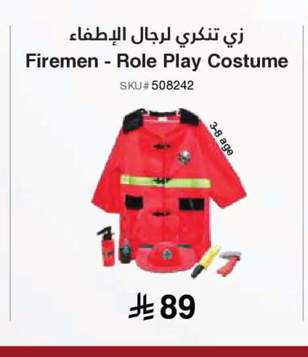 available at Jarir Bookstore in KSA, Saudi Arabia, Saudi - Al Duwadimi