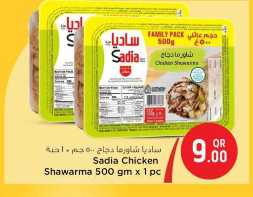 available at Safari Hypermarket in Qatar - Umm Salal