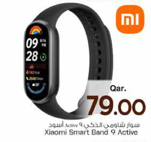 available at مارك & سيف in قطر - الخور