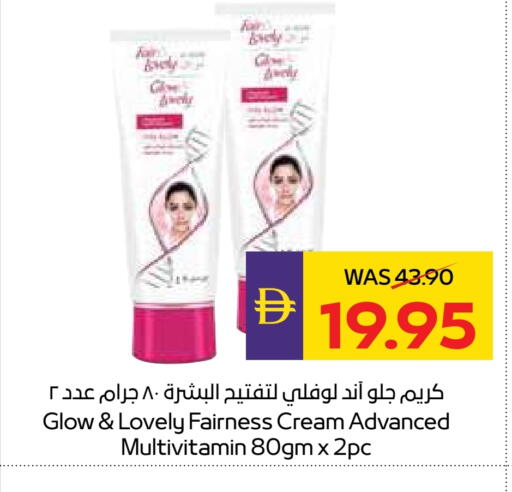 available at أدكووب in الإمارات العربية المتحدة , الامارات - ٱلْعَيْن‎