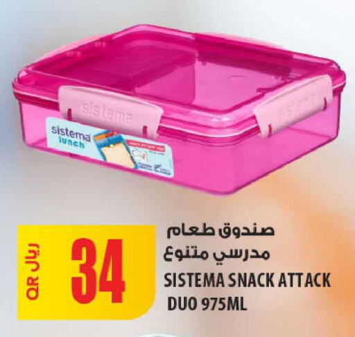 available at شركة الميرة للمواد الاستهلاكية in قطر - أم صلال