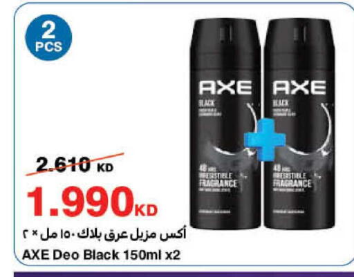 available at HyperMax in Kuwait - Ahmadi Governorate