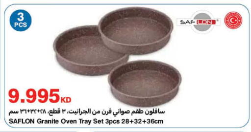 available at هايبرماكس in الكويت - محافظة الجهراء